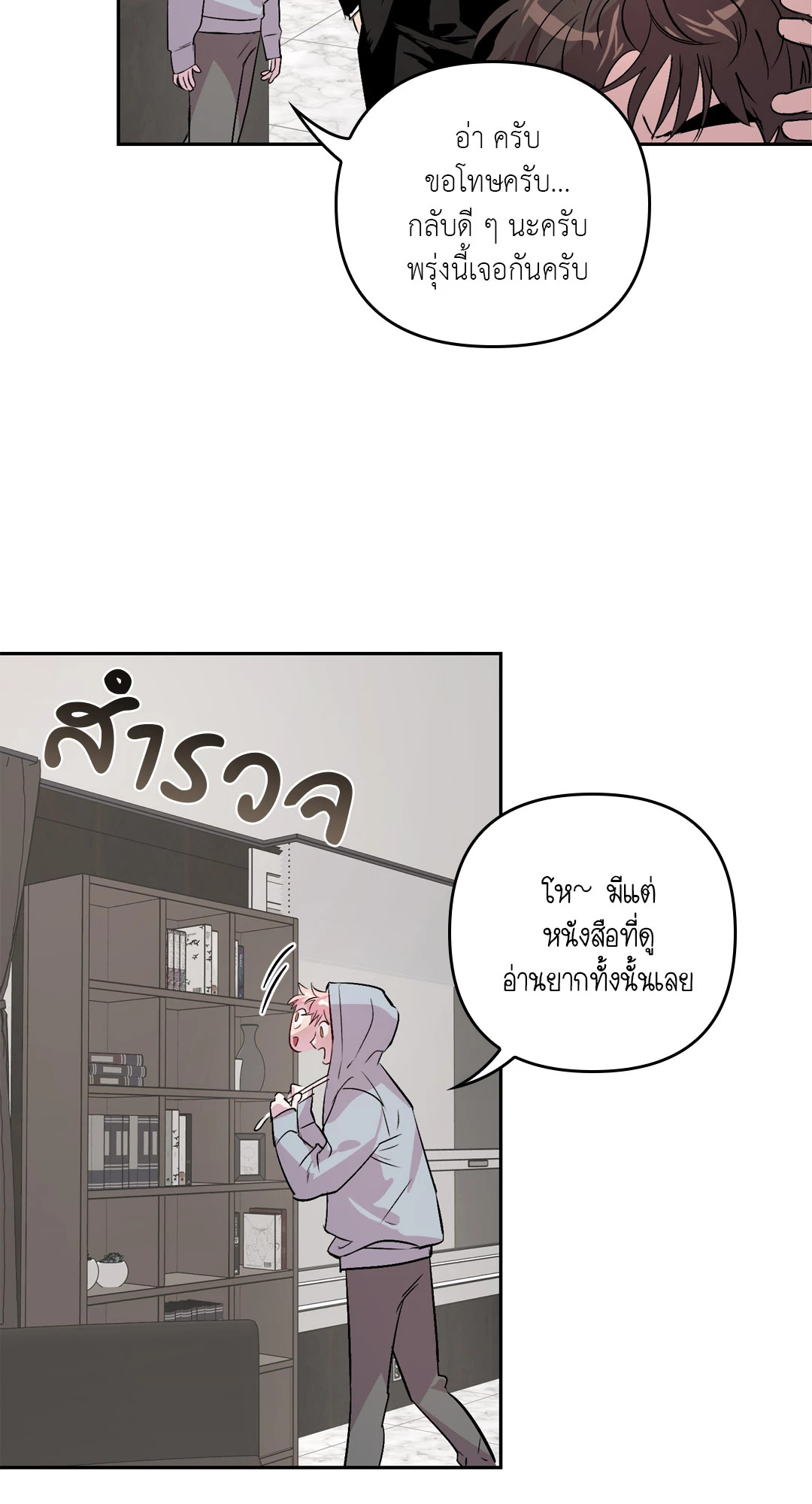 หน้า 33