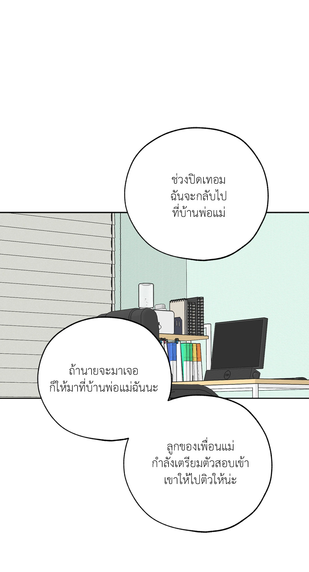 หน้า 53