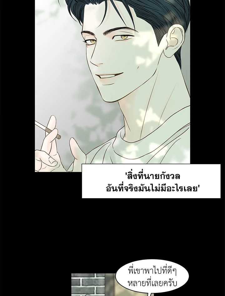 หน้า 53