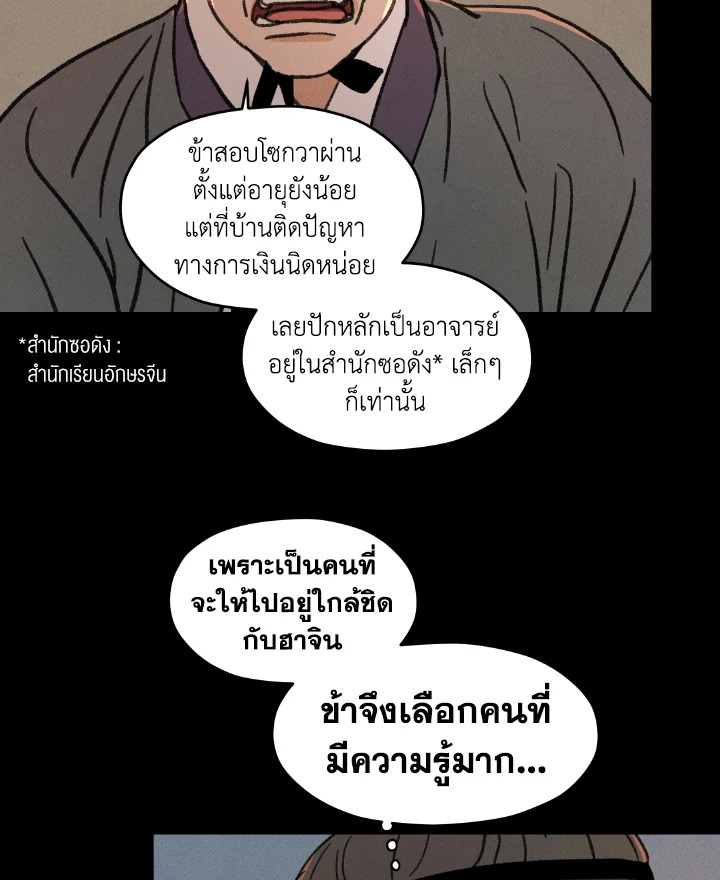 หน้า 67