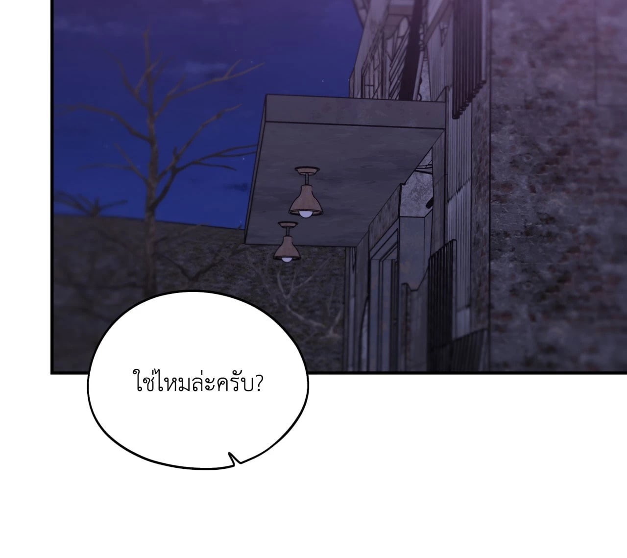 หน้า 68