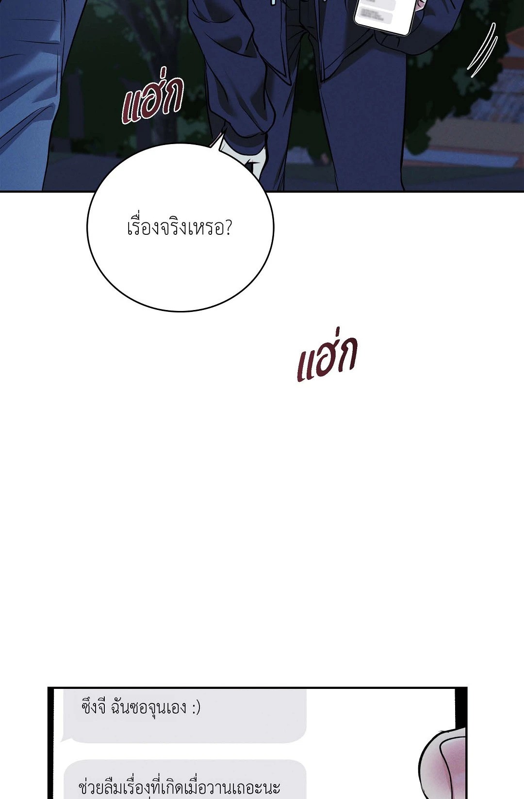 หน้า 84