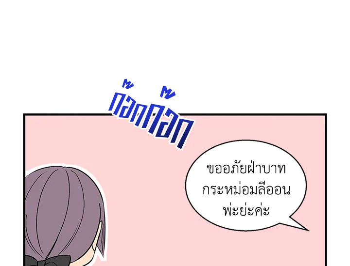หน้า 104