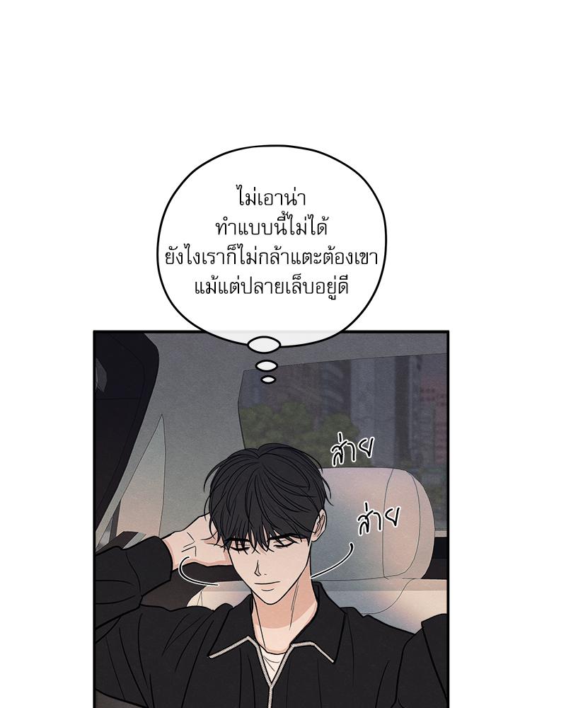 หน้า 95