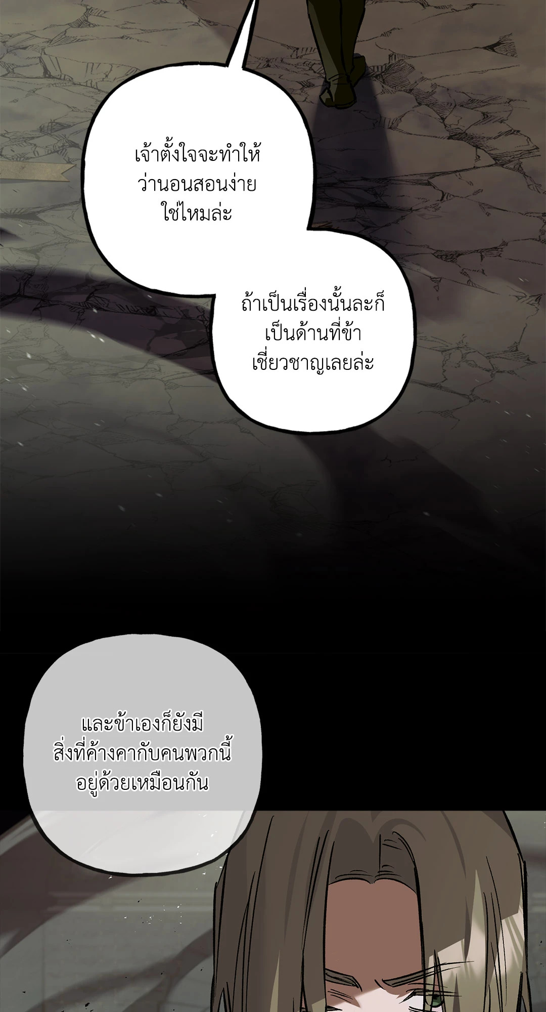 หน้า 87