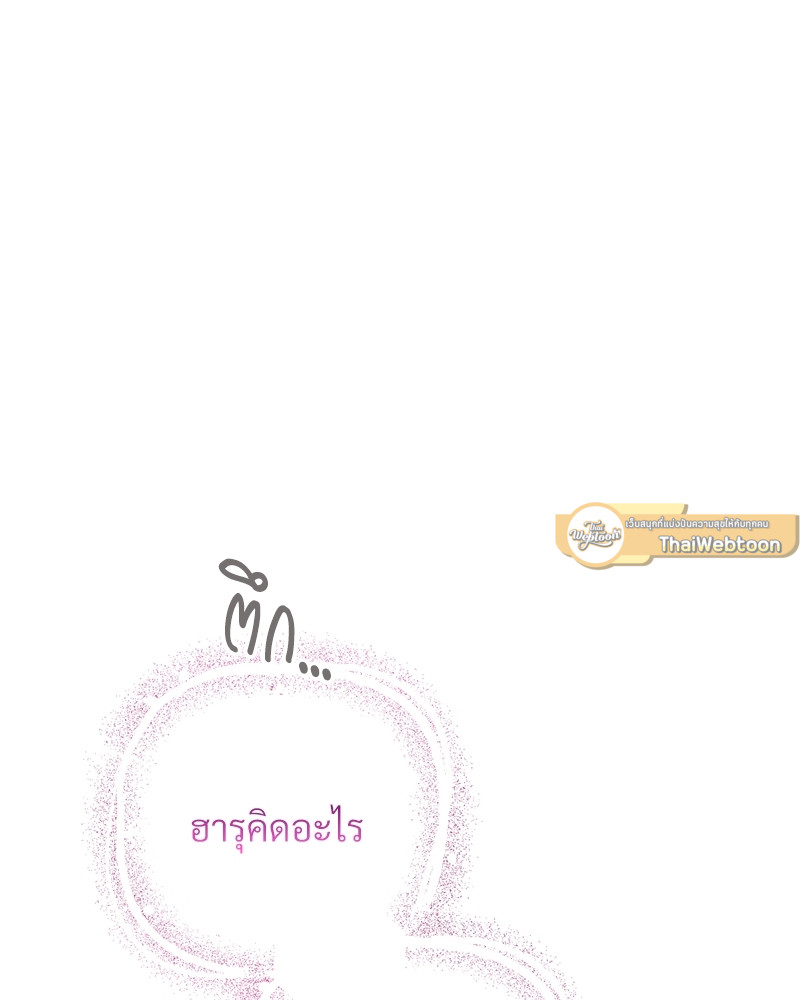 หน้า 97