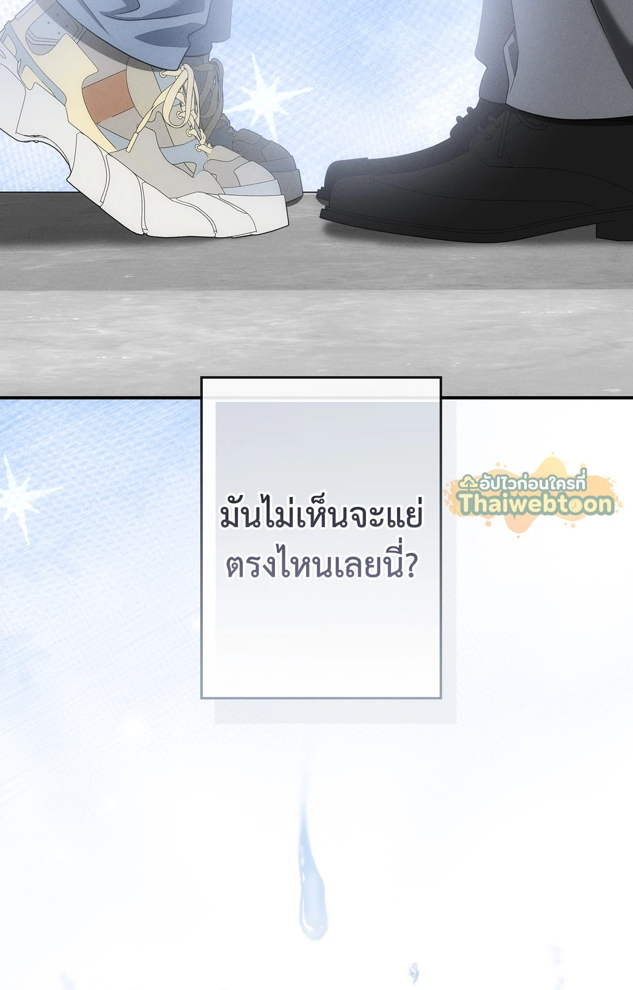 หน้า 110
