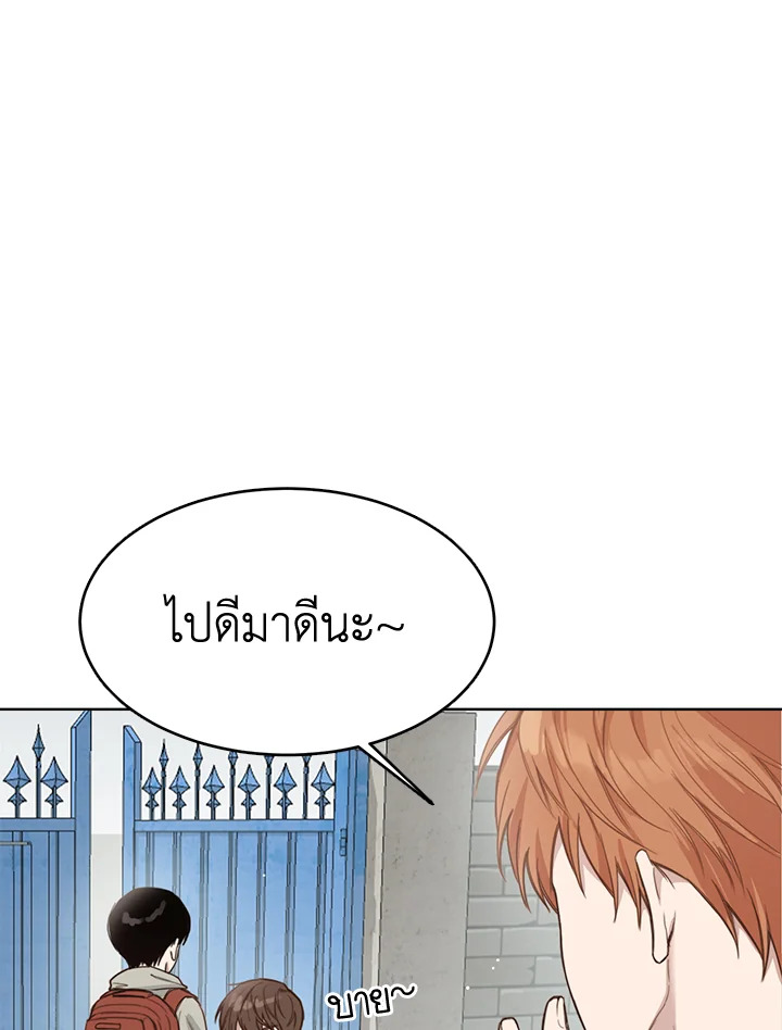 หน้า 73