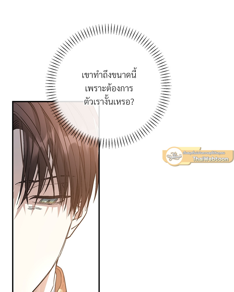 หน้า 103