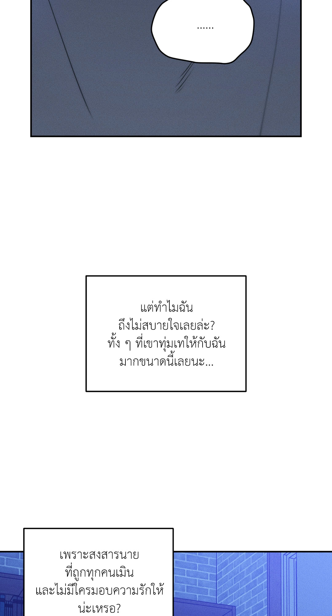 หน้า 70