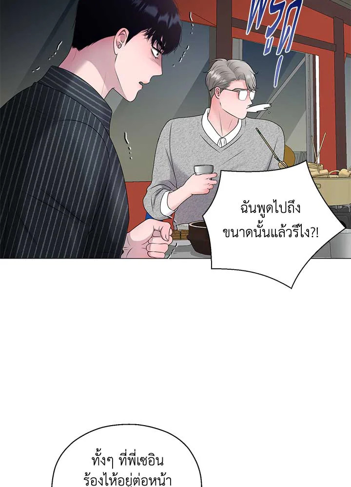 หน้า 40