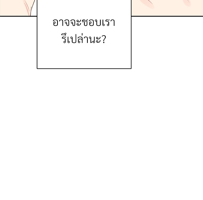 หน้า 120
