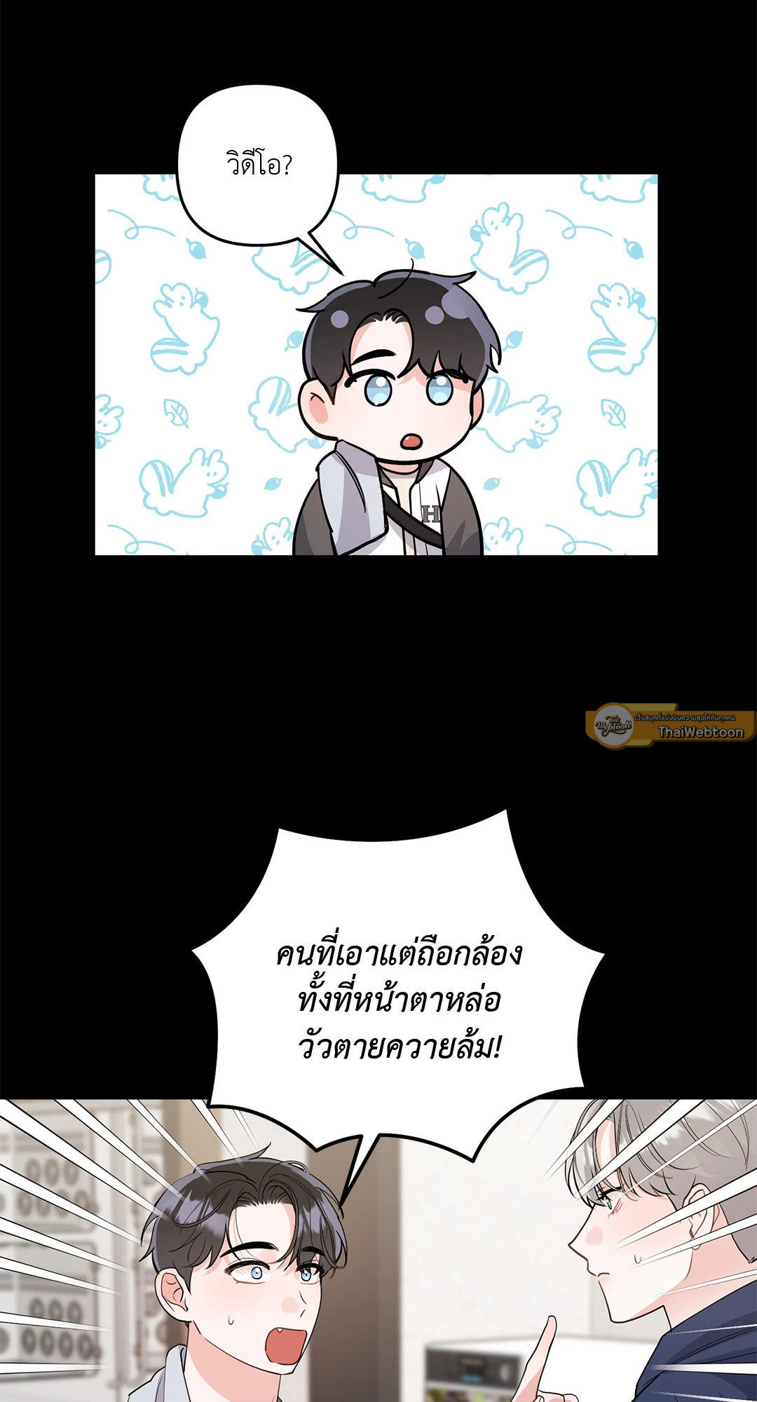 หน้า 40