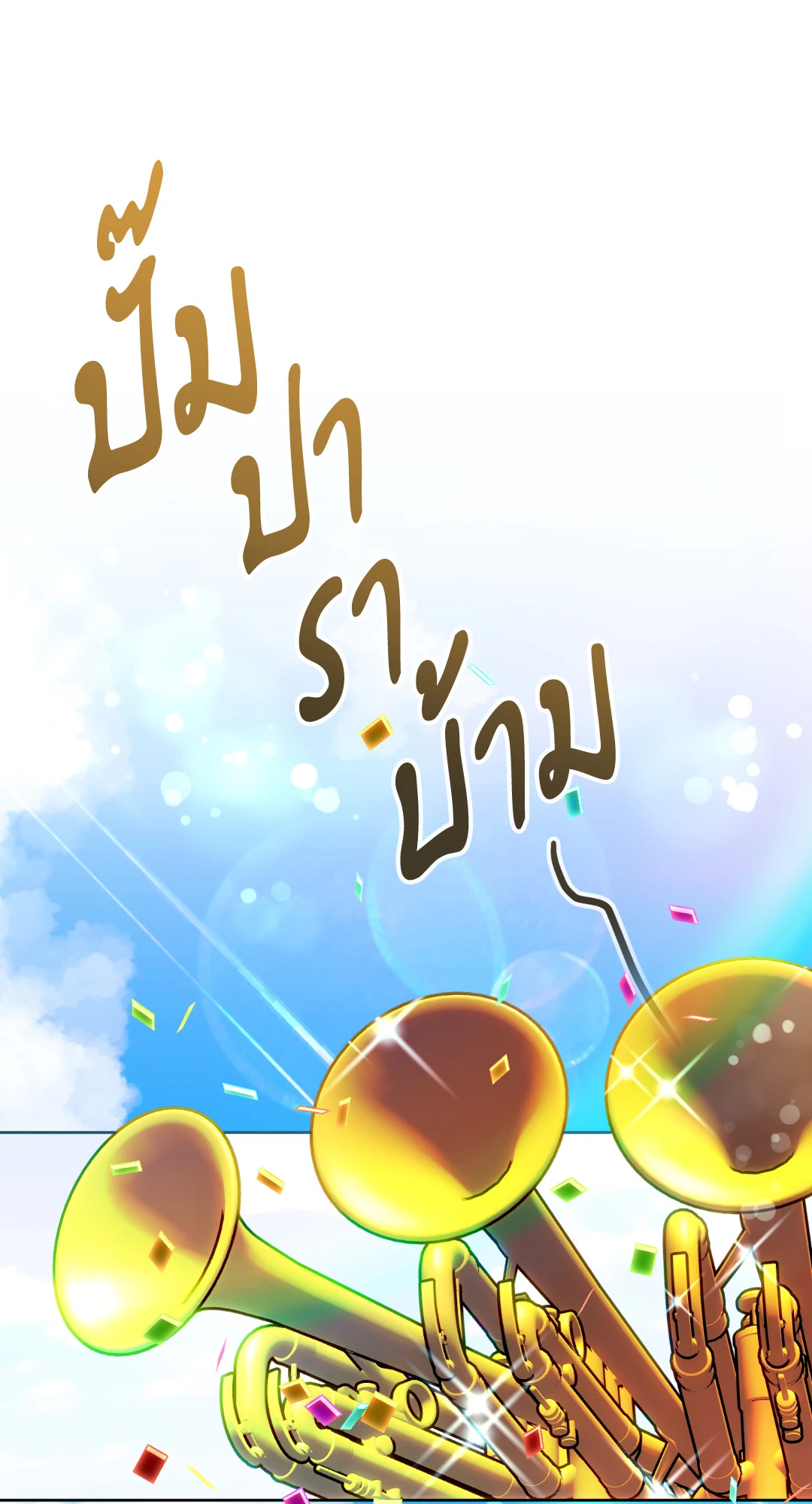 หน้า 70