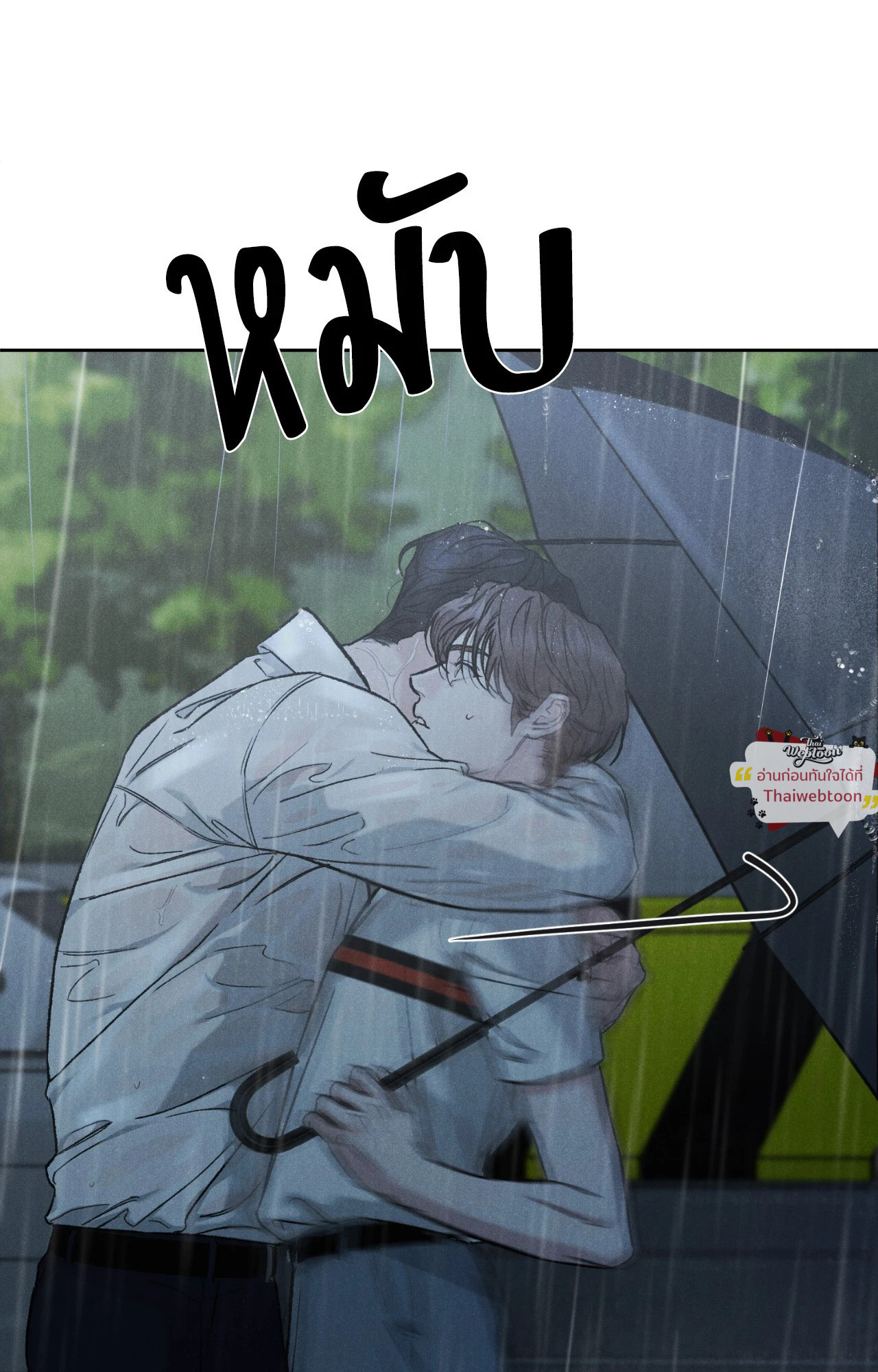 หน้า 73