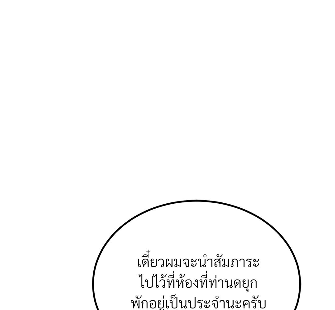 หน้า 114