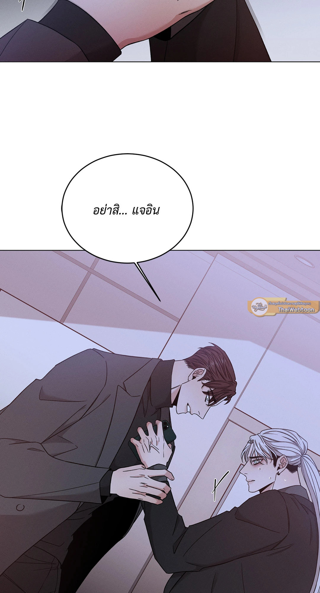 หน้า 61