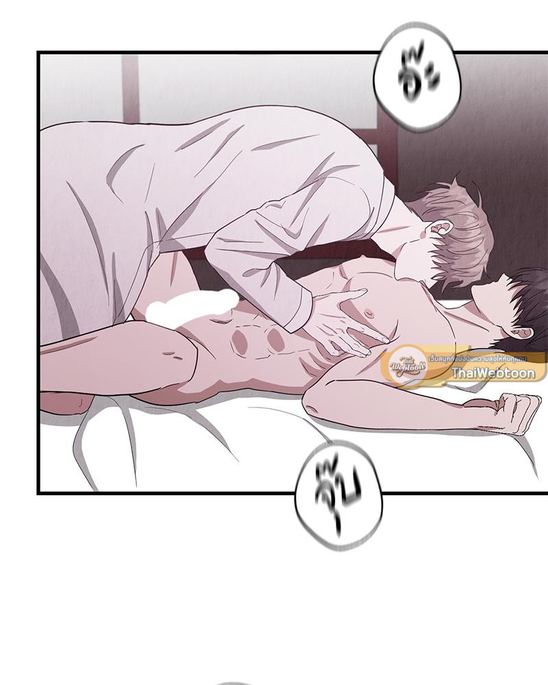 หน้า 75