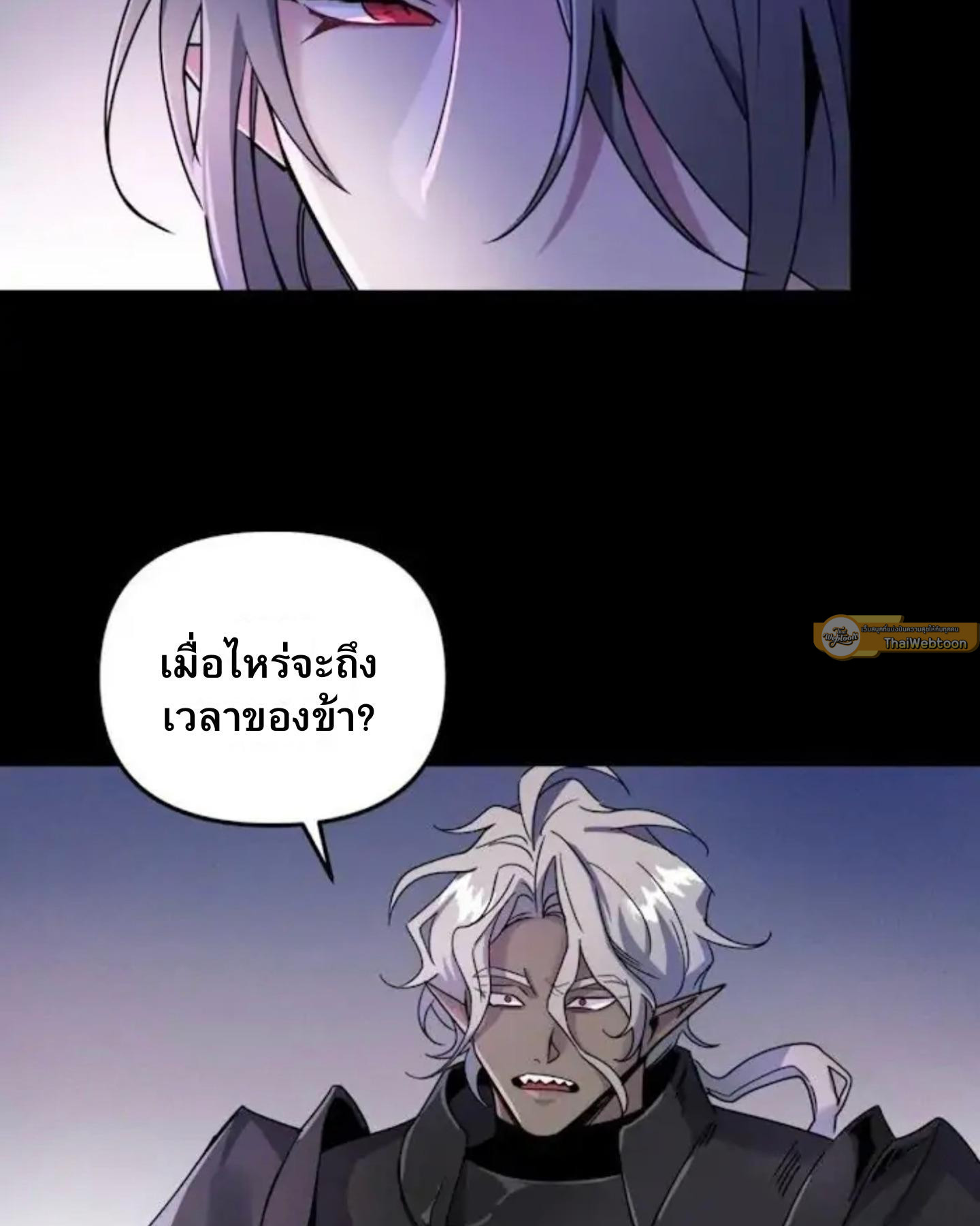หน้า 133