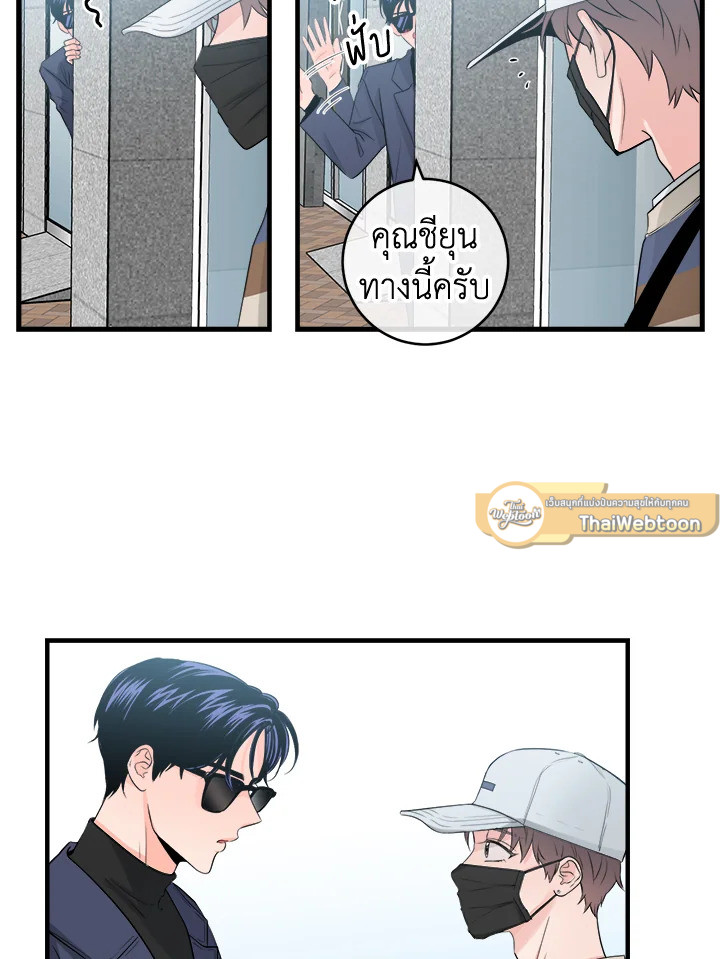 หน้า 67