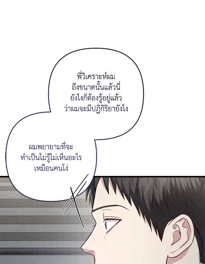 หน้า 111