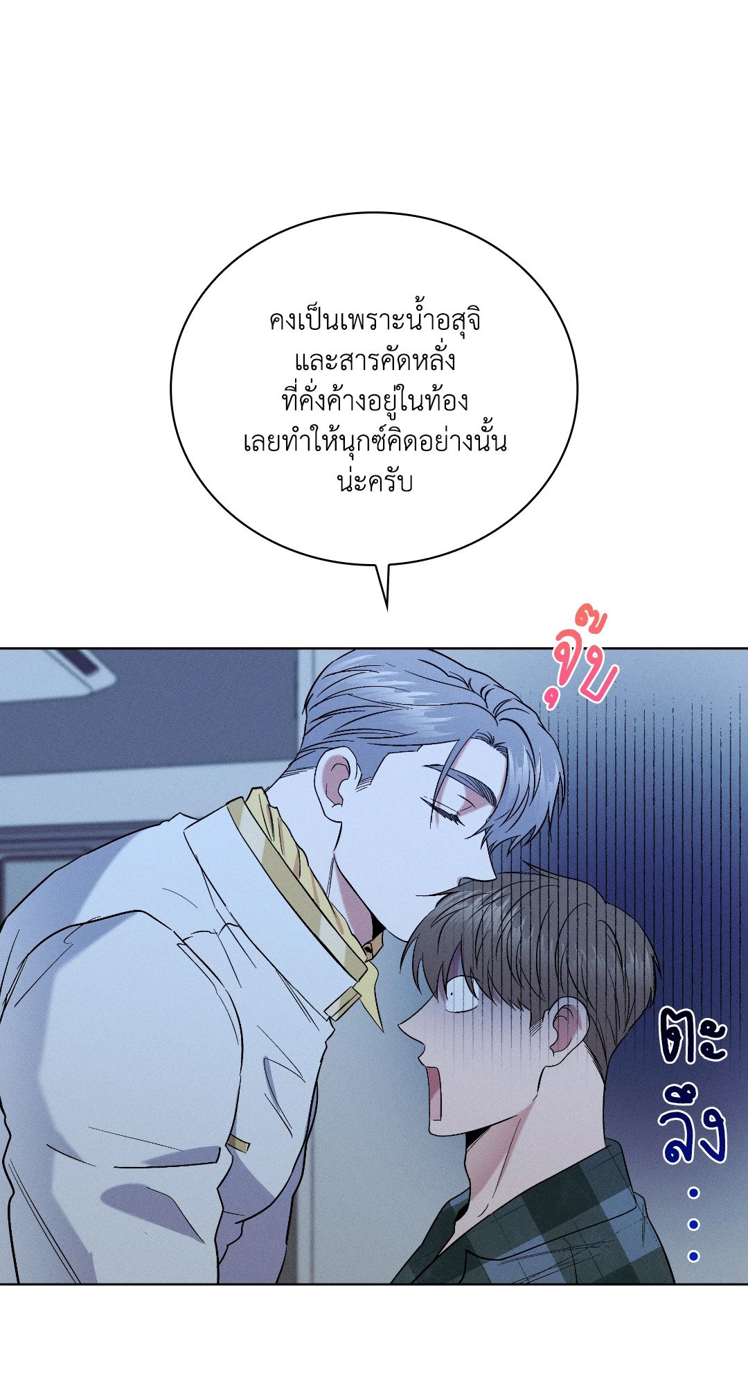 หน้า 66