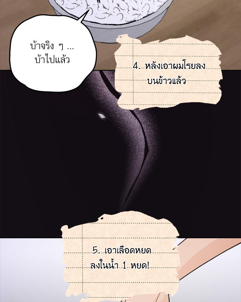 หน้า 88