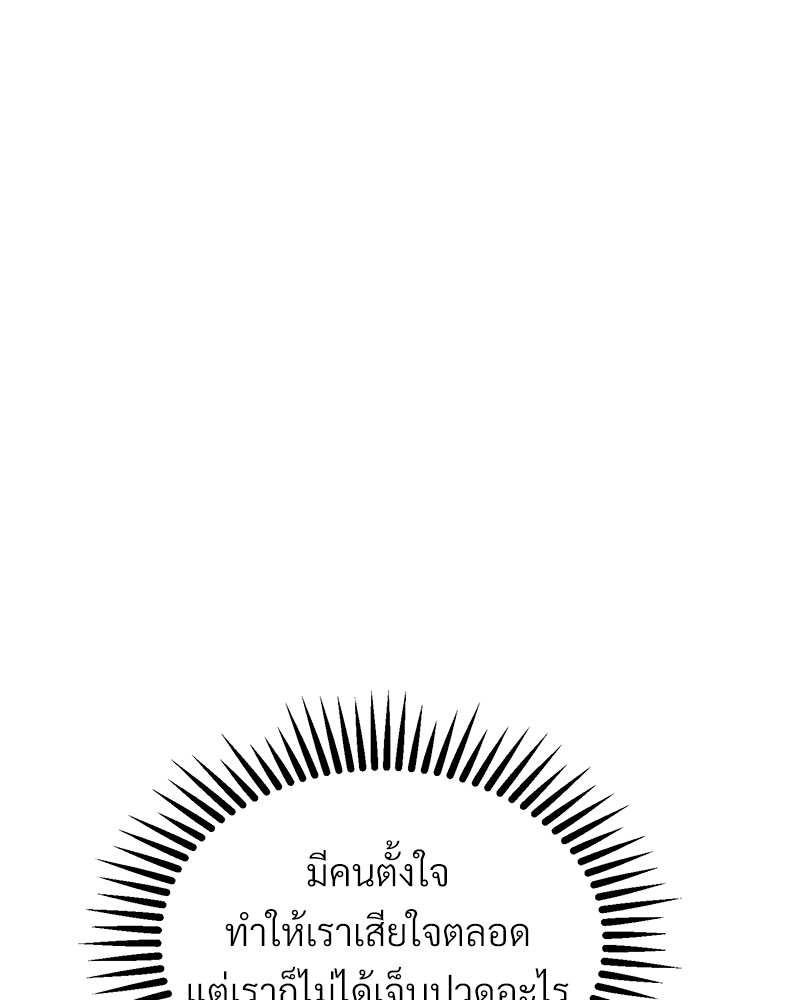 หน้า 142