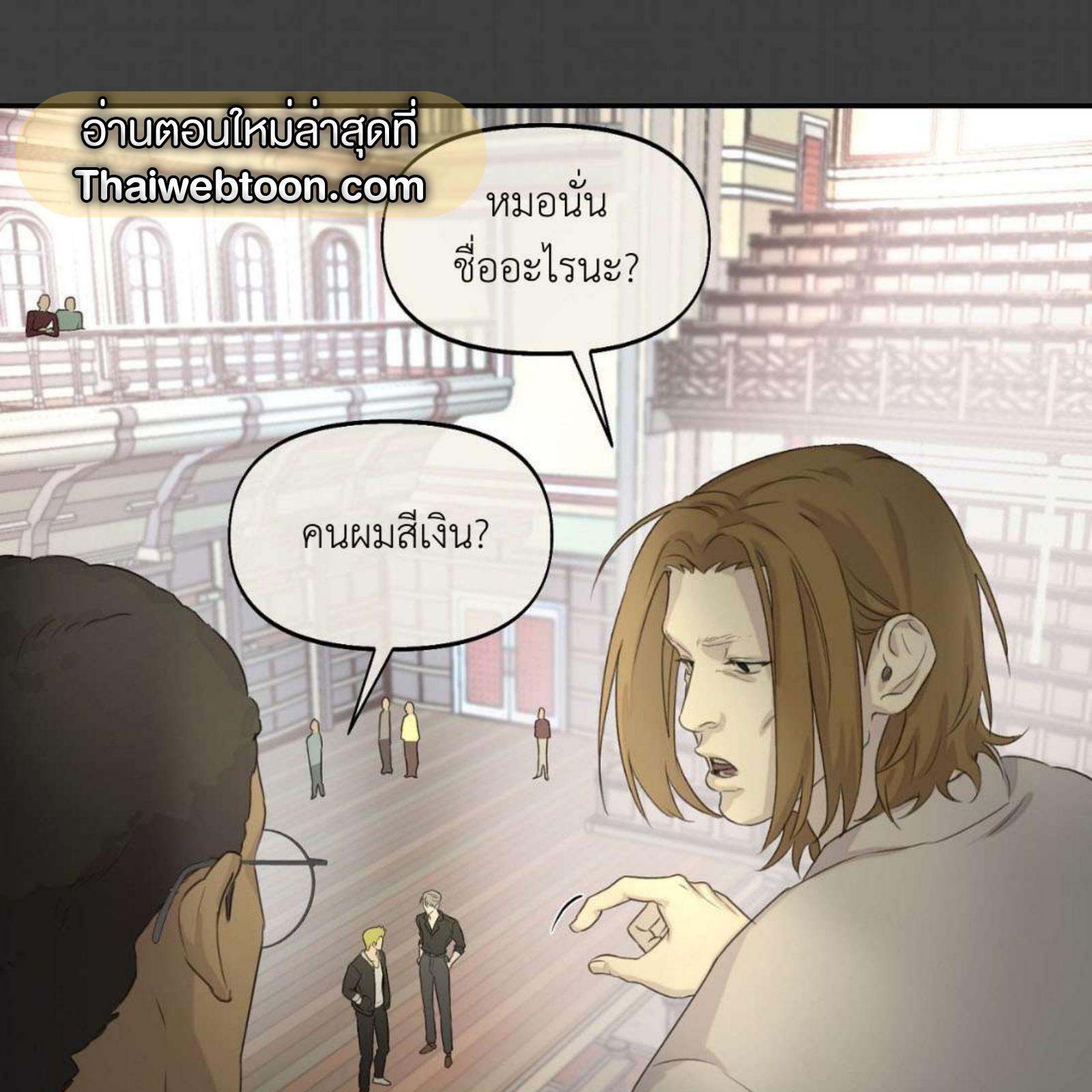 หน้า 77