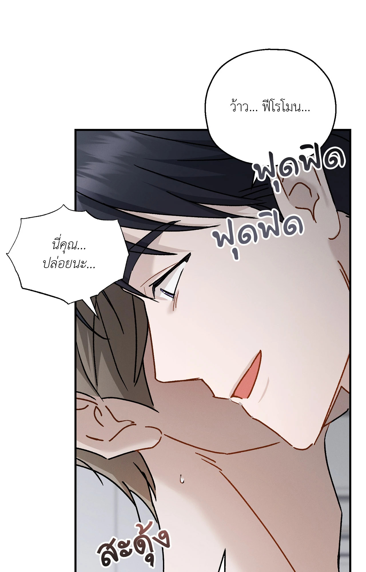 หน้า 55