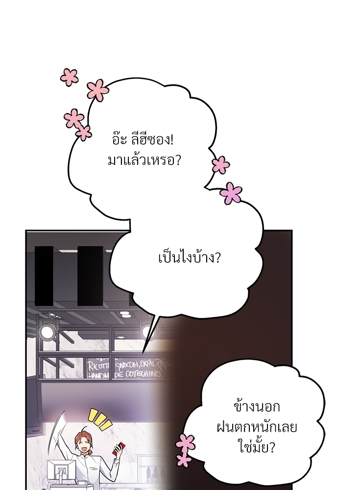 หน้า 97