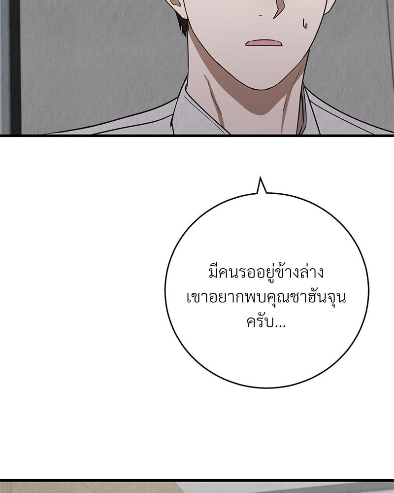 หน้า 89