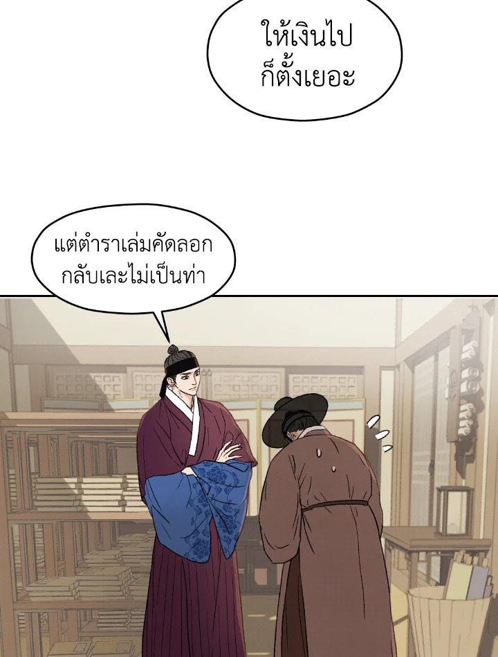 หน้า 69