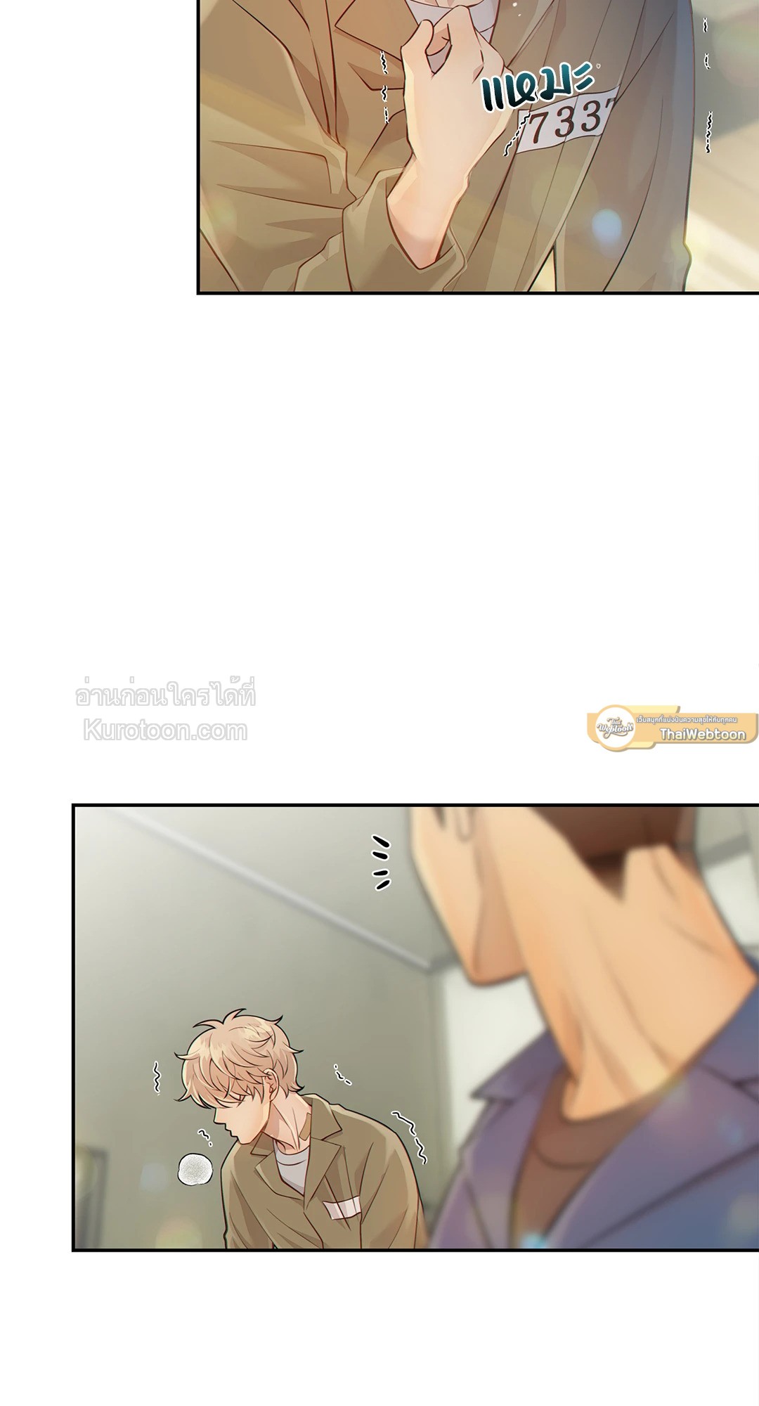 ช่วงเวลาของหมาและหมาป่า | Wolves Behind Bars ตอนที่ 14 - รูปที่ 2