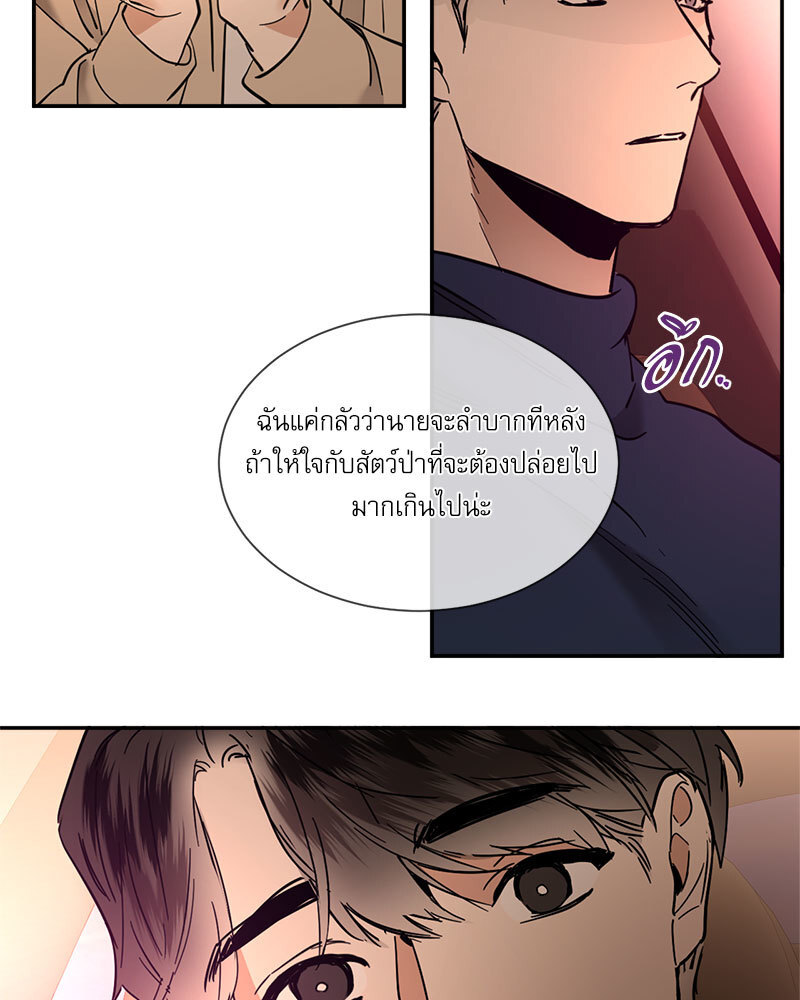 หน้า 43