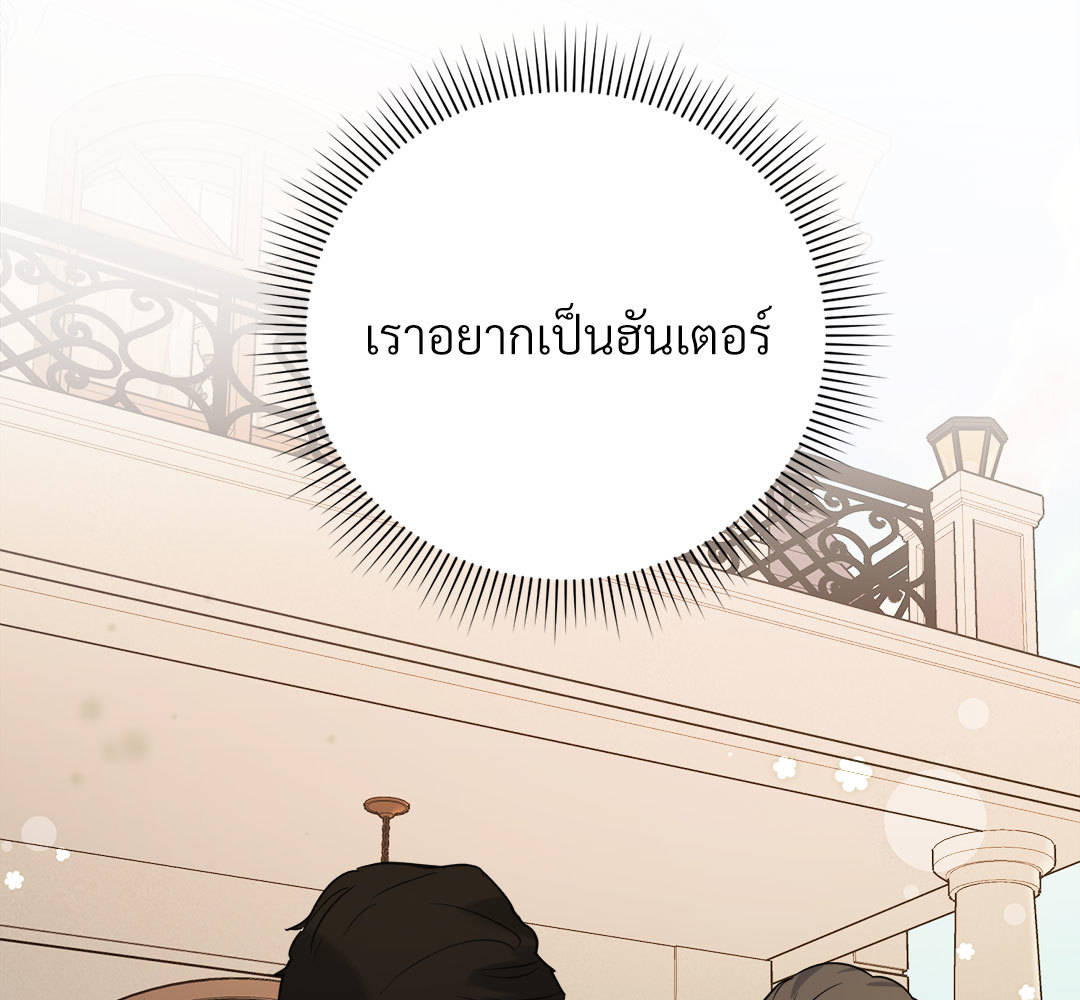 หน้า 166