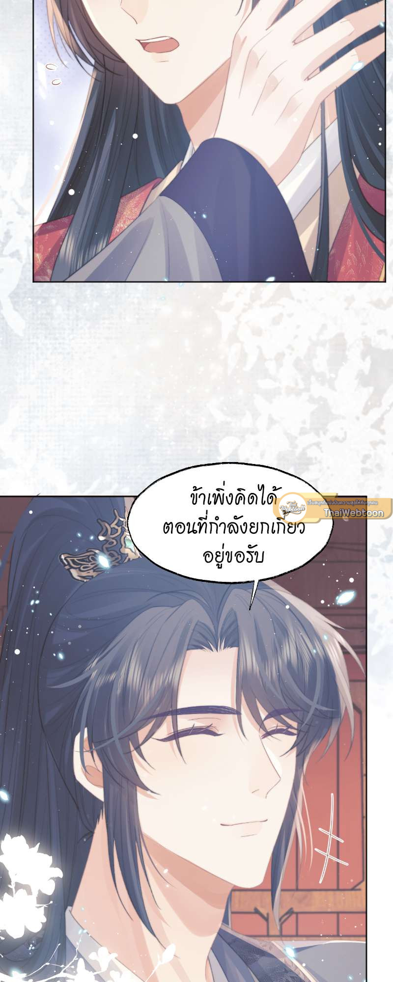 หน้า 29
