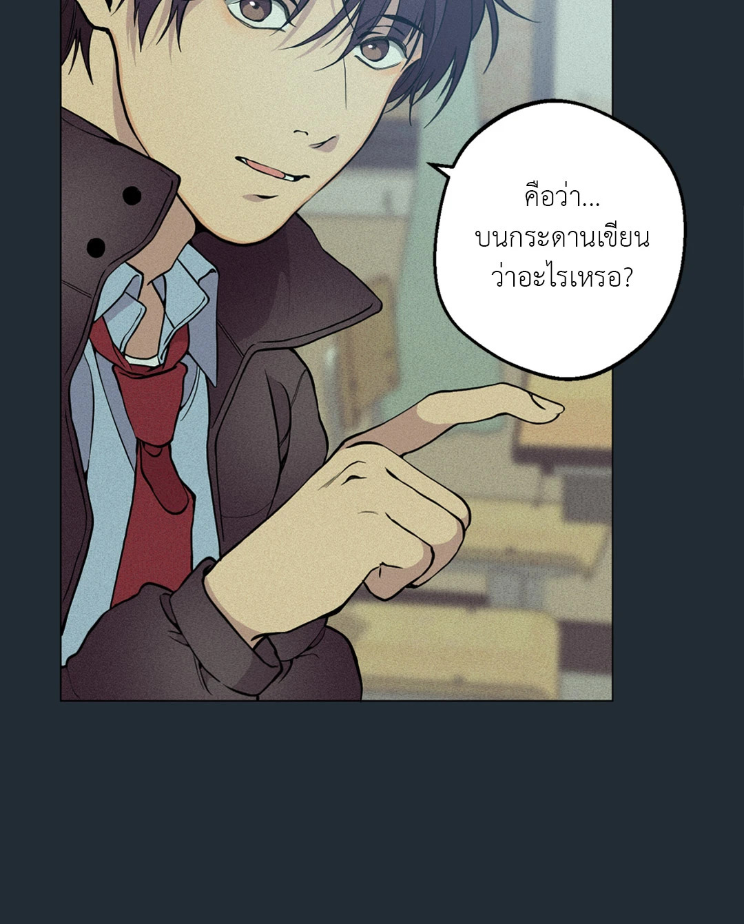 หน้า 55