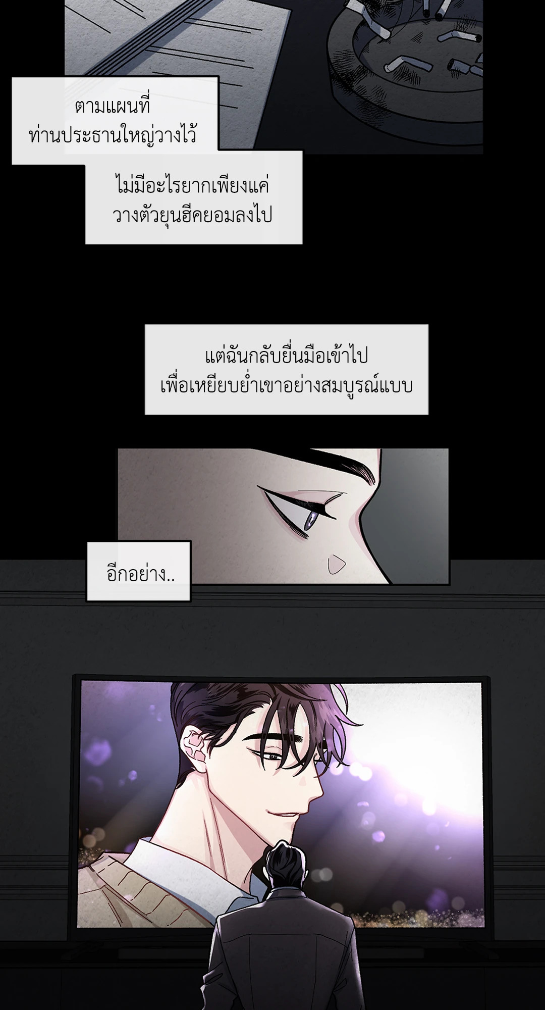 หน้า 26