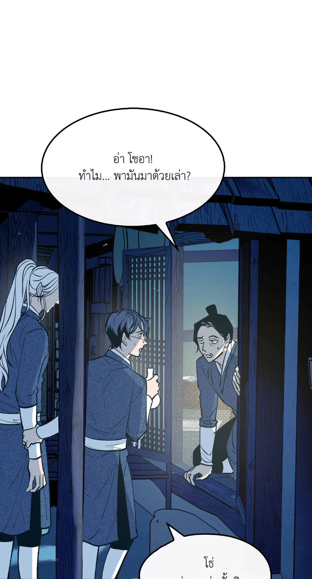 หน้า 42