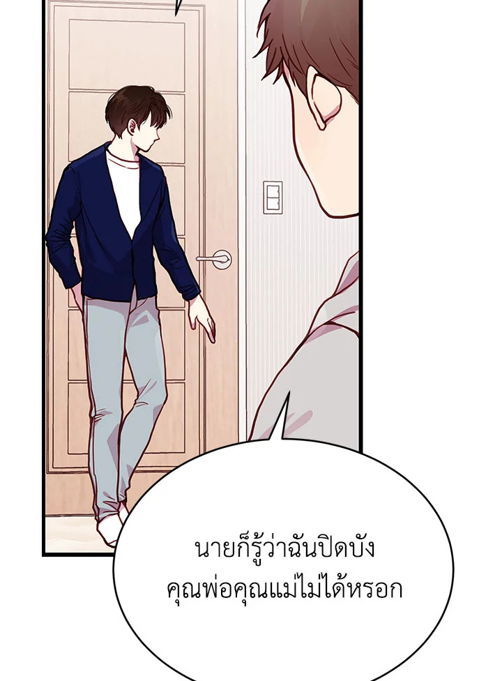 หน้า 61