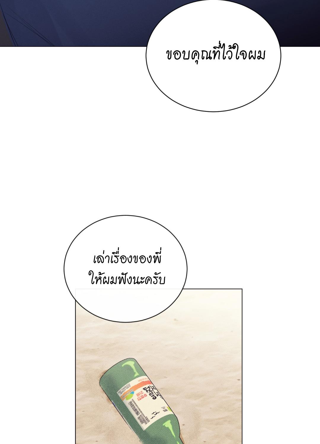 หน้า 82