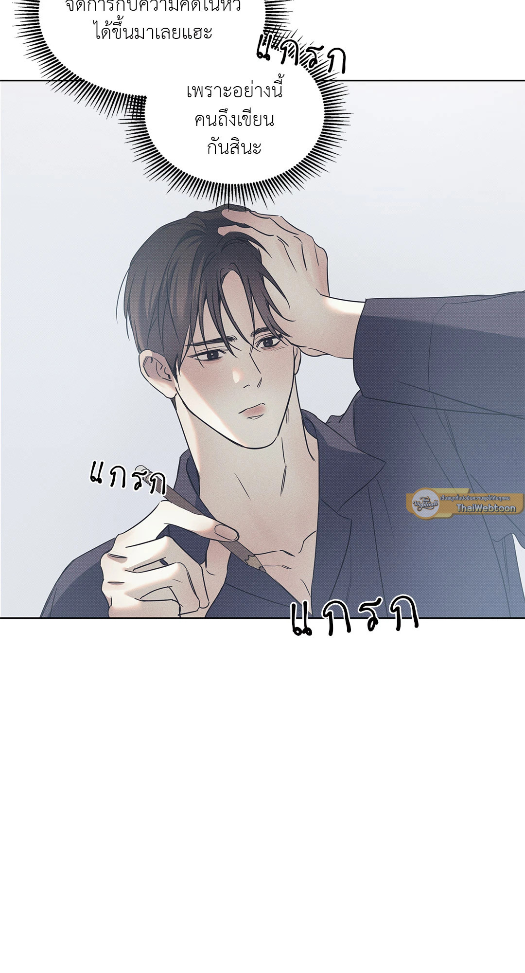 หน้า 43