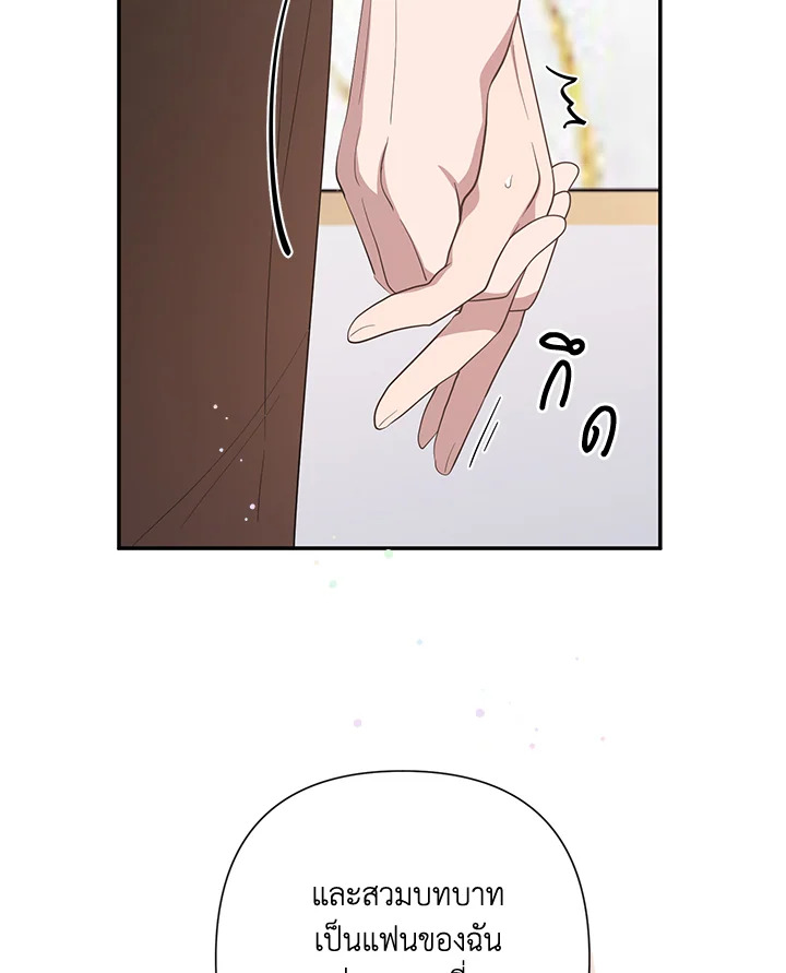 หน้า 94