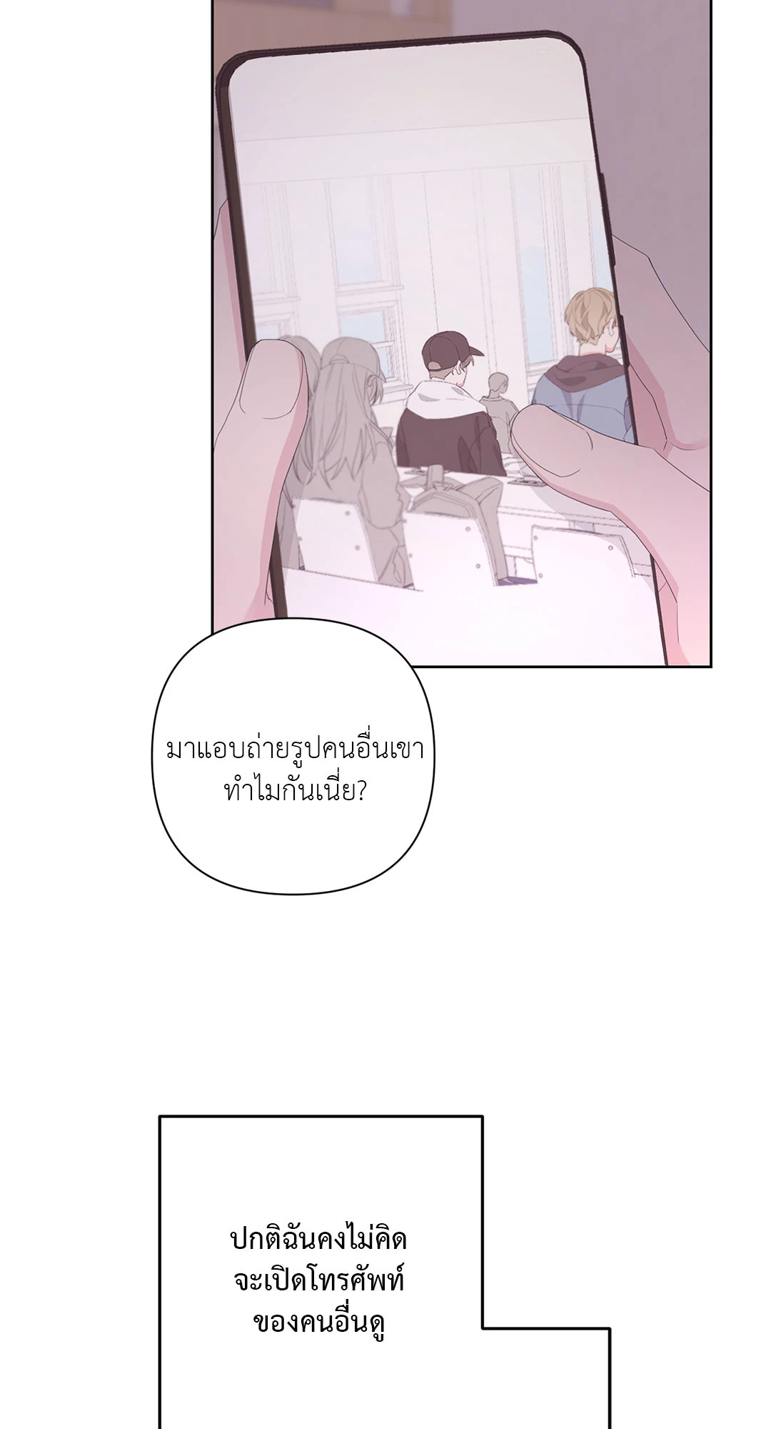 หน้า 58