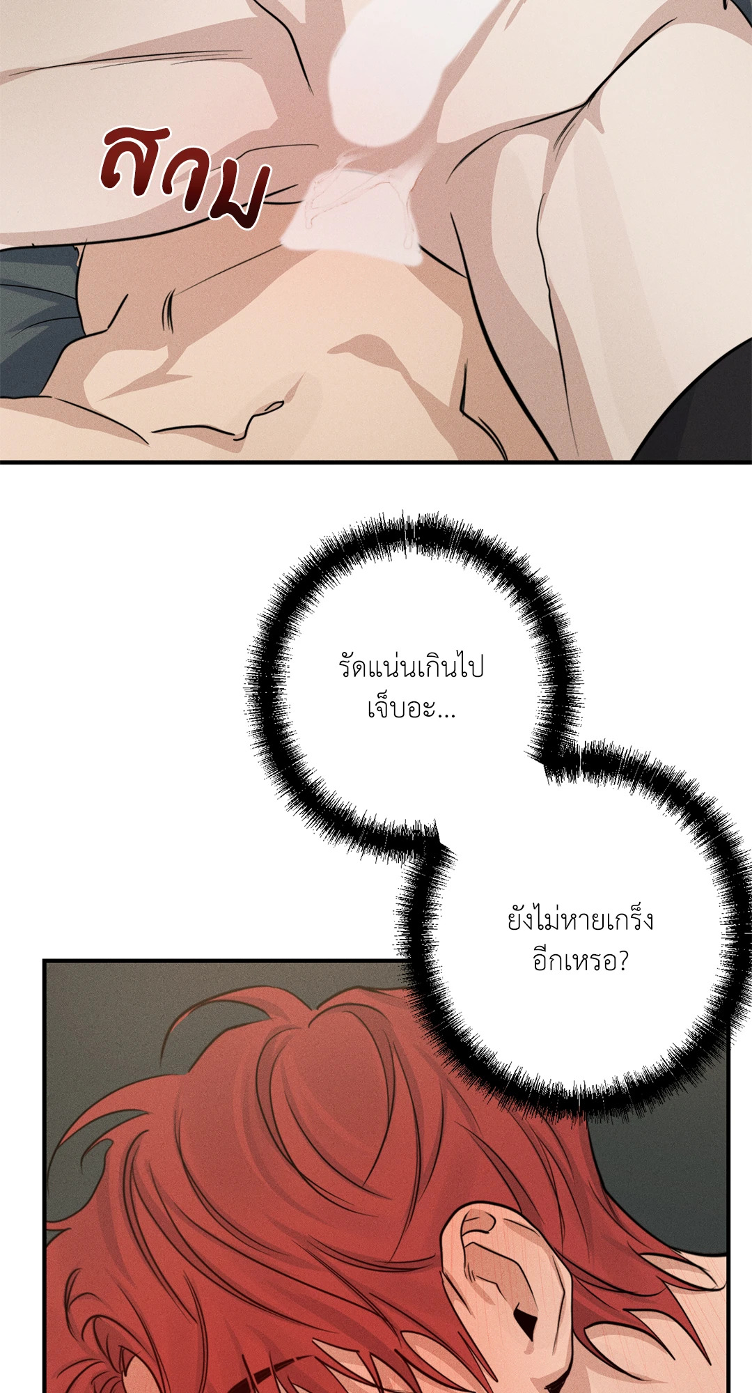 หน้า 64