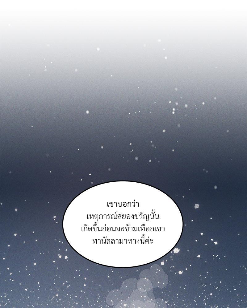 หน้า 88