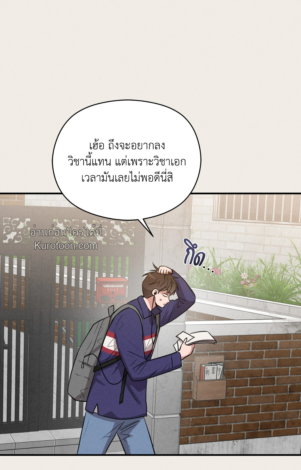 หน้า 52