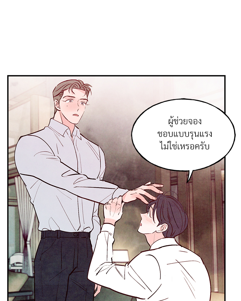 หน้า 90