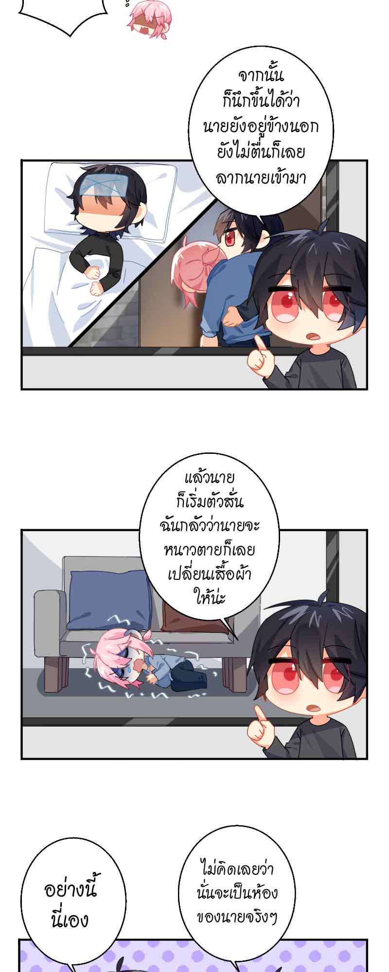 หน้า 32
